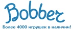 300 рублей в подарок на телефон при покупке куклы Barbie! - Нерюнгри